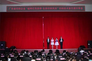 忠達鑫乘風而起 順勢而為